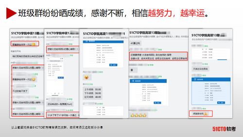 IT領(lǐng)域唯一的國家級證書 如何助力積分落戶、評職稱與抵個(gè)稅？