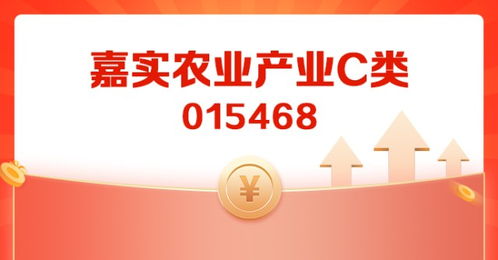 豬價超預期上漲，豬周期反轉在即 投資管理策略分析