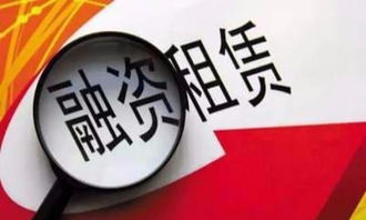 轉讓互聯網金融服務、私募基金資產管理及投資控股公司