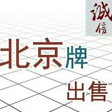 專業穩健，智贏未來 經典世紀投資管理公司的全方位投資咨詢策略